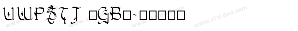 UWPSTJ (GB)字体转换